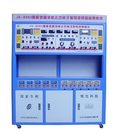 供应电池修复设备蓄电池修复仪★电瓶修复机★北京中大同创科技有限公司